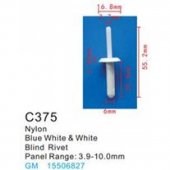 Клипса для крепления внутренней обшивки а/м GM пластиковая (100шт/уп.)