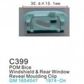 Клипса для крепления внутренней обшивки а/м GM пластиковая (100шт/уп.)