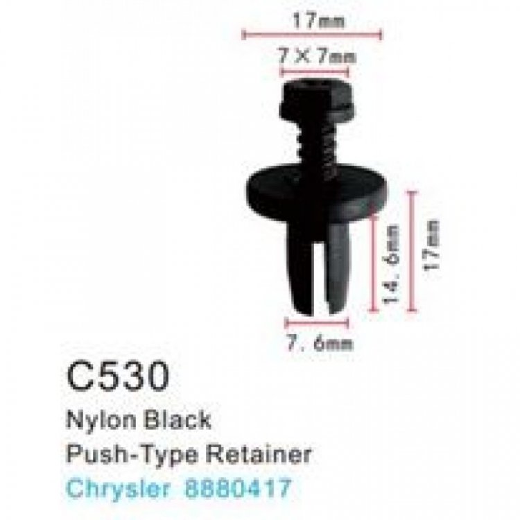 Клипса для крепления внутренней обшивки а/м Крайслер пластиковая (100шт/уп.)