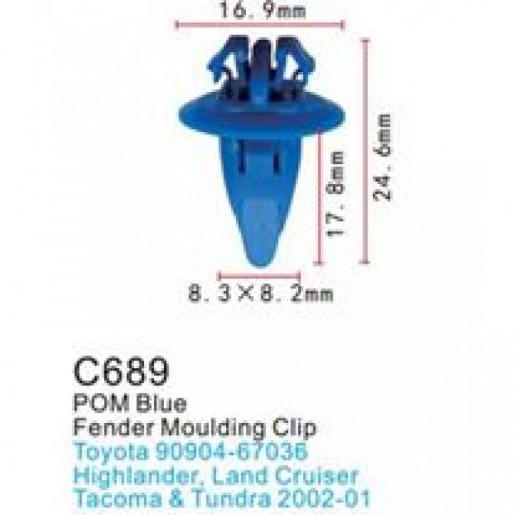 Клипса для крепления внутренней обшивки а/м Тойота пластиковая (100шт/уп.)