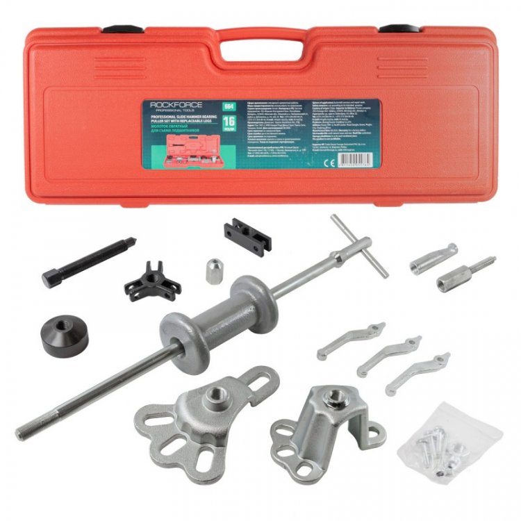 Молоток обратный для съема подшипников в наборе со сменными лапами (17пр.) в кейсе. Молоток обратный для съема подшипников в наборе со сменными лапами (17пр.) в кейсе.