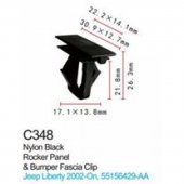 Клипса для крепления внутренней обшивки а/м Крайслер пластиковая (100шт/уп.)