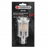 Фильтр воздушный для краскопультов 1/4", в блистере