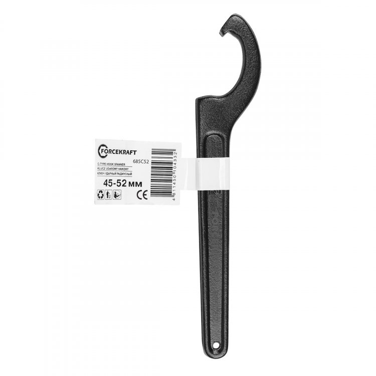 Ключ радиусный ударный 45-52мм