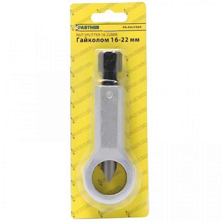 Гайколом 16-22 мм, в блистере