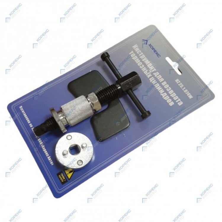 Набор для возврата тормозных цилиндров, арт. № HZ 25.1.074S /КИТАЙ/, horex Набор для возврата тормозных цилиндров, арт. № HZ 25.1.074S /КИТАЙ/, horex