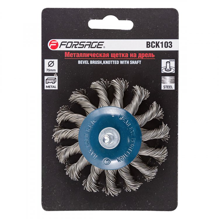 Кордщетка дисковая с хвостовиком для дрели 75мм