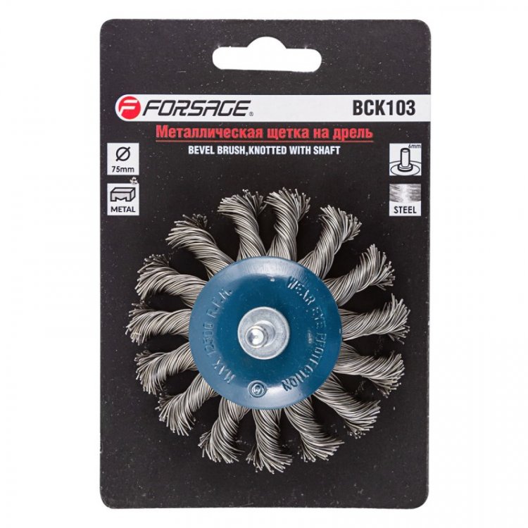 Кордщетка дисковая с хвостовиком для дрели 75мм