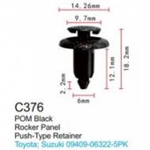 Клипса для крепления внутренней обшивки а/м Сузуки пластиковая (100шт/уп.)