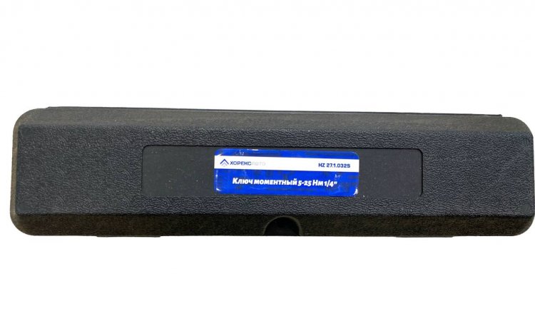 Ключ динамометрический моментный 5-25 Нм 1/4", арт. № HZ 27.1.032S /КИТАЙ/ HOREX