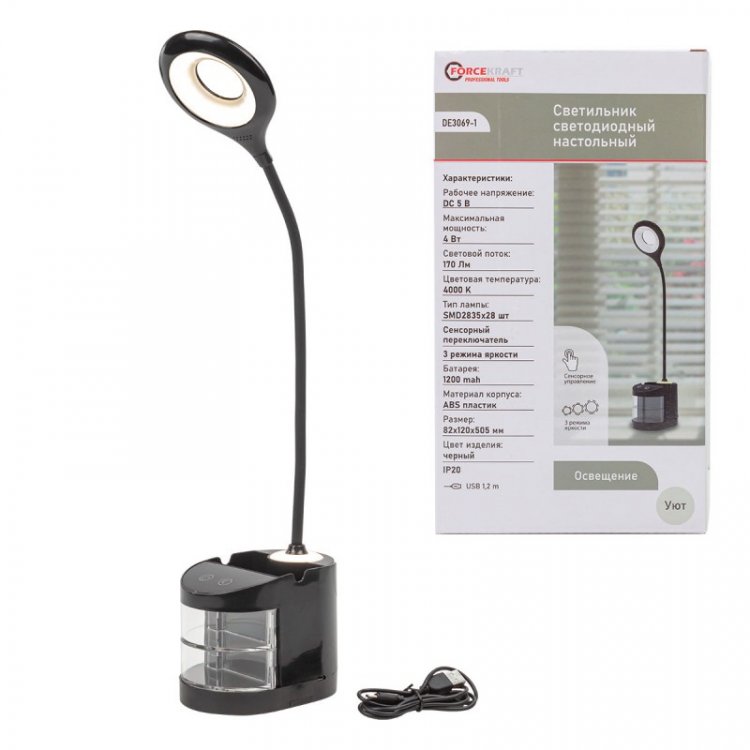 Светильник светодиодный настольный 1200mah (черный) Светильник светодиодный настольный 1200mah (черный)