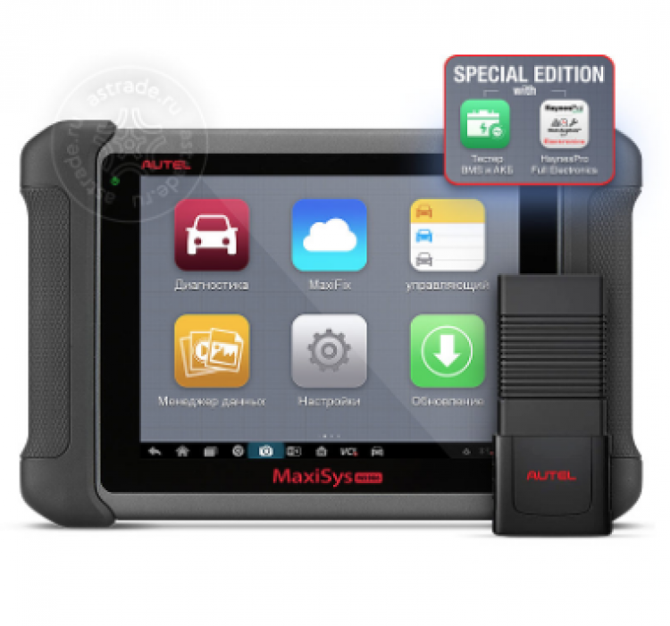 Autel MaxiSys MS906S SE, с BT506, с HyanesPro Electronics Full