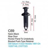 Клипса для крепления внутренней обшивки а/м GM пластиковая (100шт/уп.) Клипса для крепления внутренней обшивки а/м GM пластиковая (100шт/уп.)