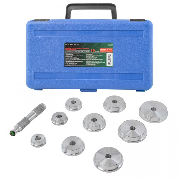 Набор инструментов для установки сальников и подшипников, 10пр. (39.5, 44.5, 50, 59, 63, 65, 72, 76, 81мм) в кейсе