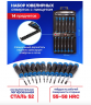 Набор отверток ювелирных с пинцетами 14пр.(SL: 1.5, 2.0, 2.5 PH: 00, 0 ,1 TORX: T5, T6, T7, T8, T9, T10), в пластиковом держателе