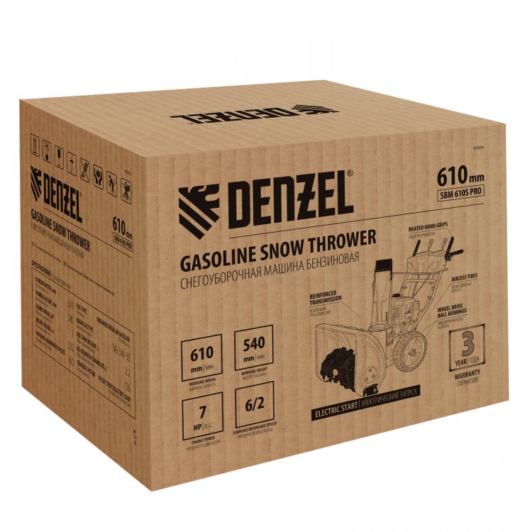 Бензиновая снегоуборочная машина SBM 610S PRO, 212cc, эл.старт, фара, обогрев// Denzel