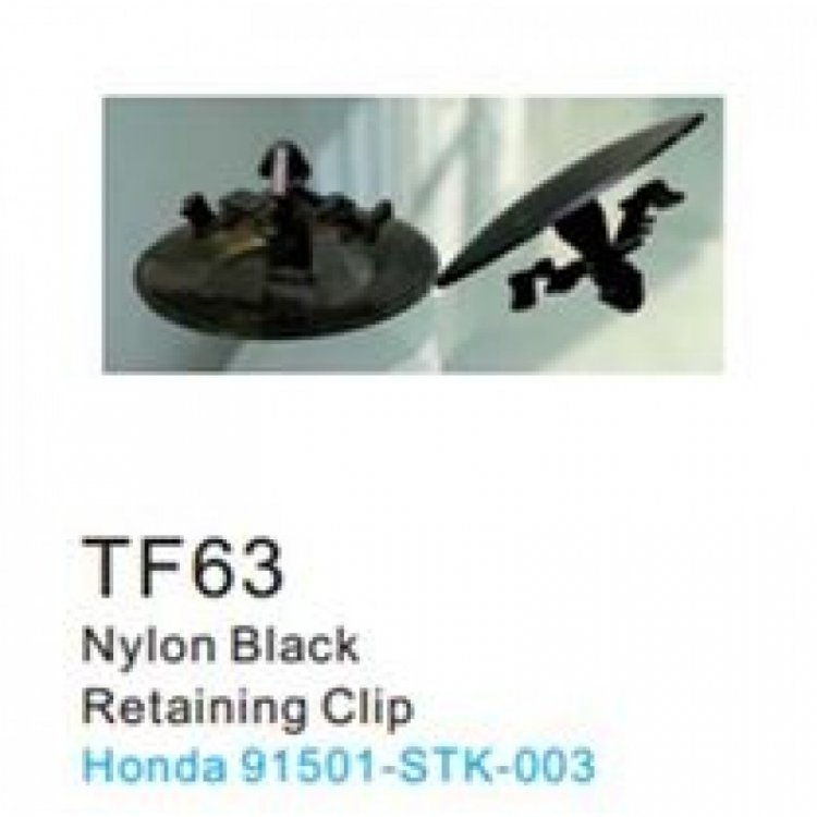 Клипса для крепления внутренней обшивки а/м Хонда пластиковая (100шт/уп.)