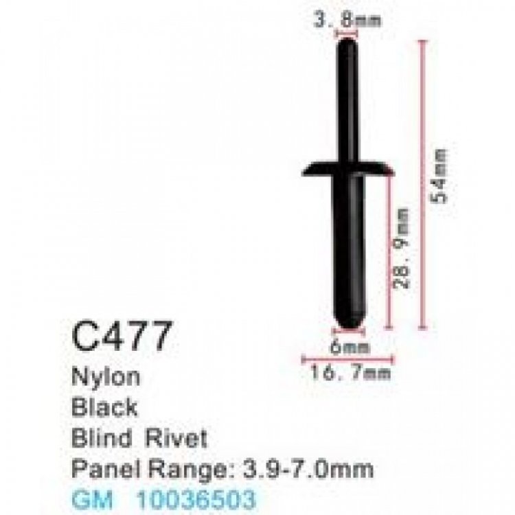 Клипса для крепления внутренней обшивки а/м GM пластиковая (100шт/уп.)