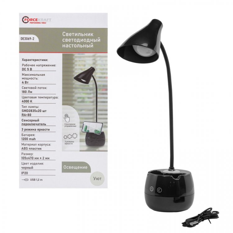 Светильник светодиодный настольный 1200mah (черный) Светильник светодиодный настольный 1200mah (черный)