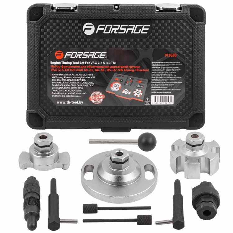 Набор фиксаторов для обслуживания двигателей группы VAG 2,7/3,0 TDI (Audi A4, A5, A6, A8 , Q5, Q7; VW Toareg, Phaeton) Набор фиксаторов для обслуживания двигателей группы VAG 2,7/3,0 TDI (Audi A4, A5, A6, A8 , Q5, Q7; VW Toareg, Phaeton)
