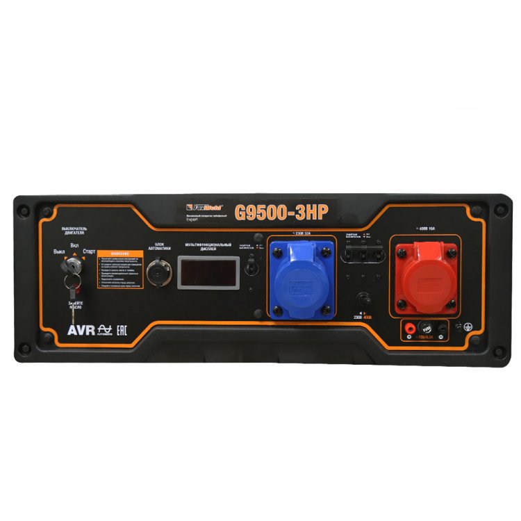 Бензиновый генератор FoxWeld Expert G9500-3 HP -  	 Бензиновый электрогенератор предназначен для выработки как однофазного электрического тока напряжением 400 В и частотой 50 Гц,          так и трёхфазного электрического тока напряжением 400 В и част