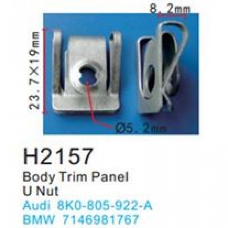 Клипса для крепления внутренней обшивки а/м БМВ металлическая (100шт/уп.)