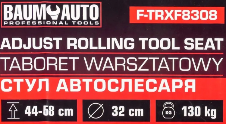 Стул автослесаря 130кг