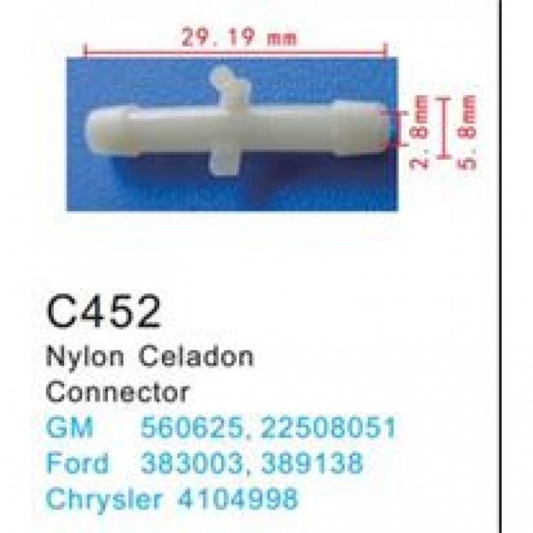 Клипса для крепления внутренней обшивки а/м GM пластиковая (100шт/уп.) Клипса для крепления внутренней обшивки а/м GM пластиковая (100шт/уп.)