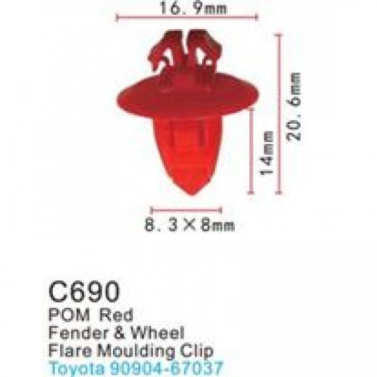 Клипса для крепления внутренней обшивки а/м Тойота пластиковая (100шт/уп.)