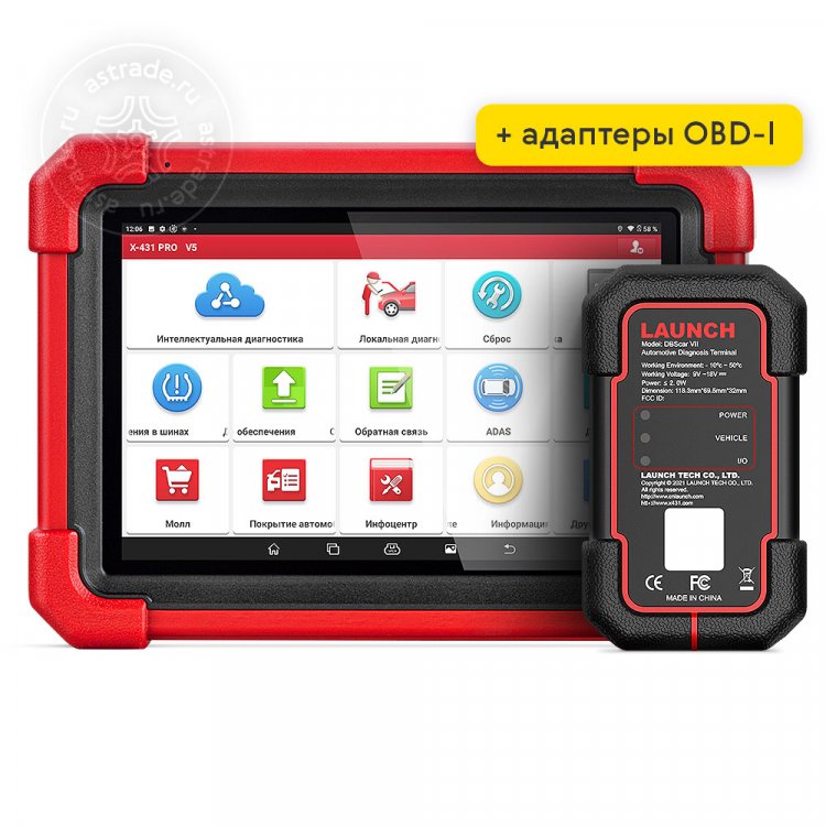 Сканер LAUNCH X-431 PRO v.5.0 (Version 2022) Сканер LAUNCH X-431 PRO v.5.0 (Version 2022)