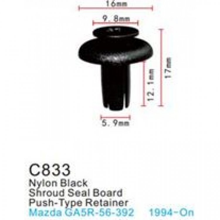 Клипса для крепления внутренней обшивки а/м Мазда пластиковая (100шт/уп.) Клипса для крепления внутренней обшивки а/м Мазда пластиковая (100шт/уп.)