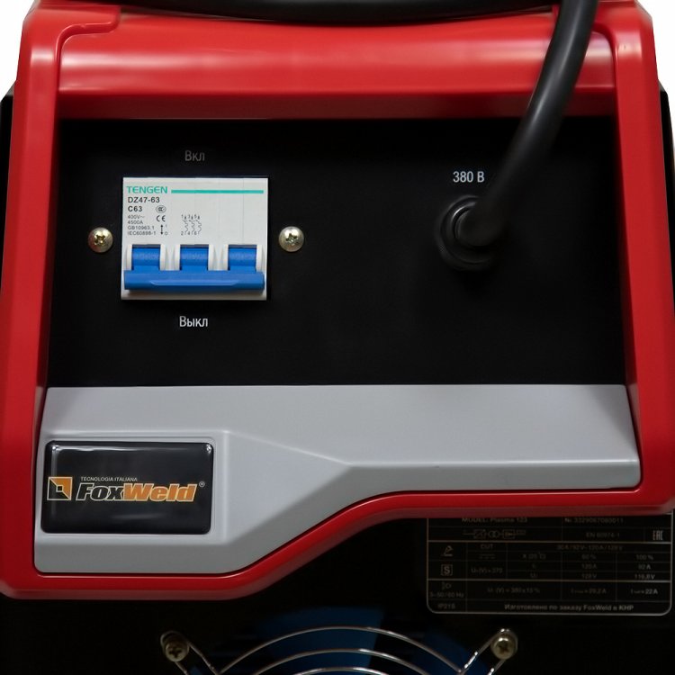 Аппарат плазменной резки Plasma 123   (арт. 3329)