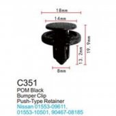 Клипса для крепления внутренней обшивки а/м Ниссан пластиковая (100шт/уп.)