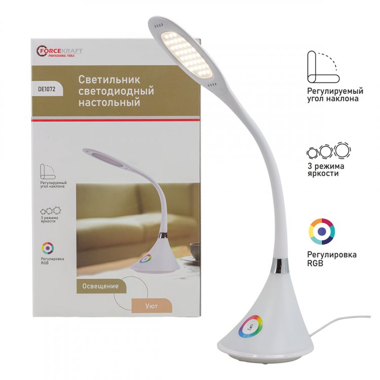 Светильник светодиодный настольный (220В)