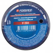 Лента изоляционная термостойкая 105°C  19мм x 20м (черная)