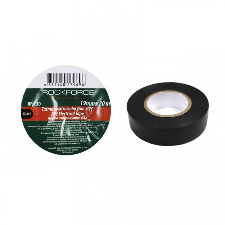 Лента изоляционная ПВХ 19мм x 20м (черная)