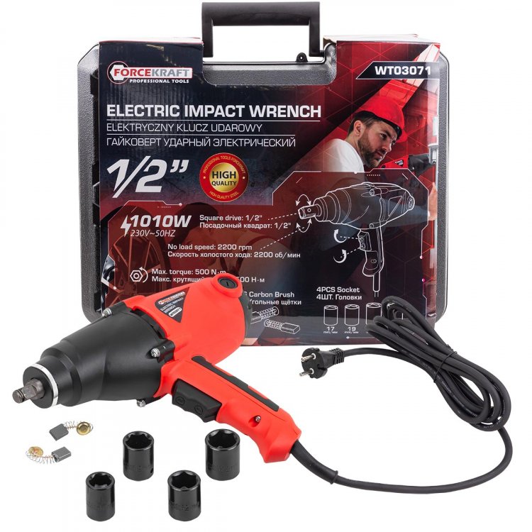 Гайковерт ударный электрический, 1010W