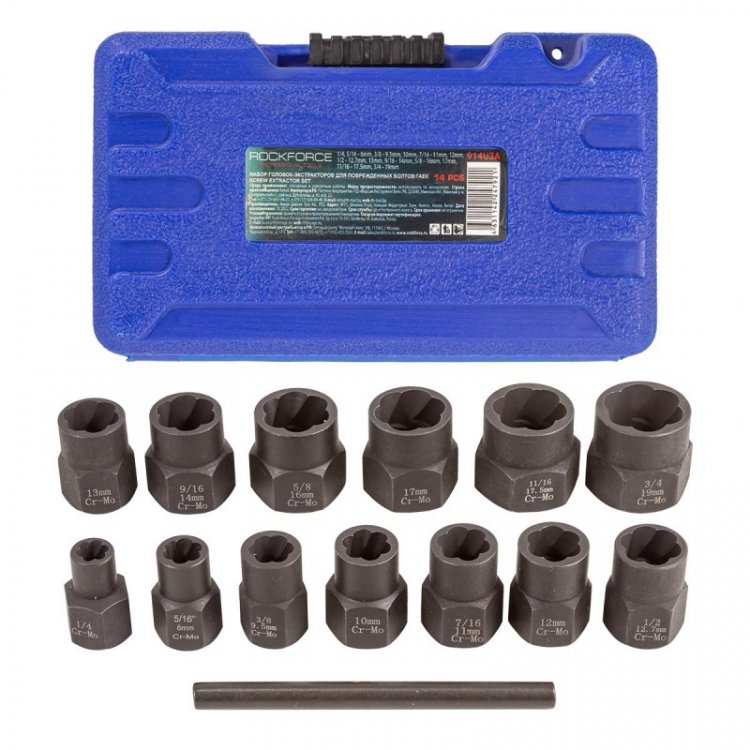 Набор головок-экстракторов для поврежденных болтов/гаек,14пр. 3/8''(6.5,8,9.5,10,11,12,12.7,13,14,16,17,17.5,19мм) в кейсе Набор головок-экстракторов для поврежденных болтов/гаек,14пр. 3/8''(6.5,8,9.5,10,11,12,12.7,13,14,16,17,17.5,19мм) в кейсе