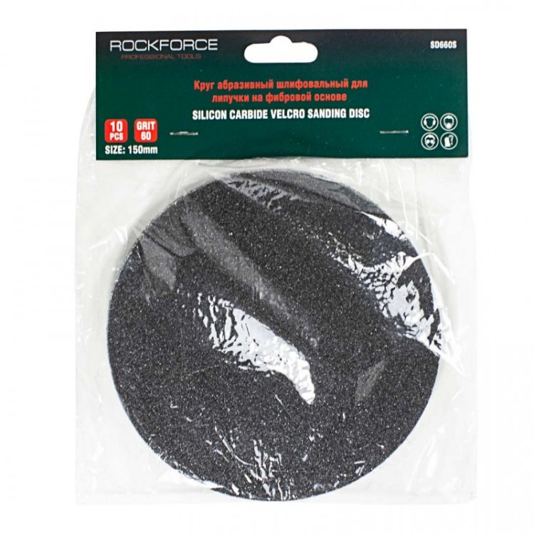 Круг абразивный шлифовальный для липучки на фибровой основе 150мм, 10шт(Grit 60) Круг абразивный шлифовальный для липучки на фибровой основе 150мм, 10шт(Grit 60)