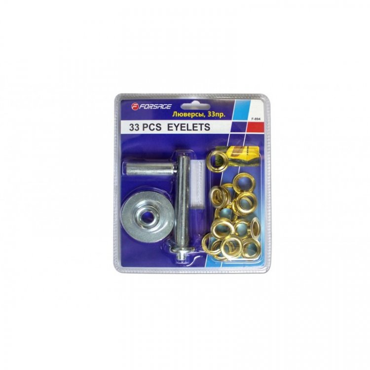 Люверсы, 33пр., в блистере