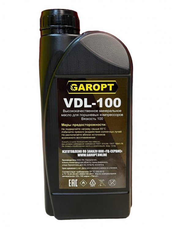 Масло компрессорное GAROPT vdl-100 Масло компрессорное GAROPT vdl-100