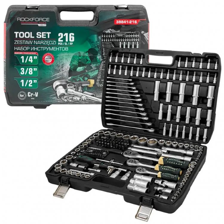 Набор инструментов 216пр. 1/4", 3/8", 1/2" (6гр.)