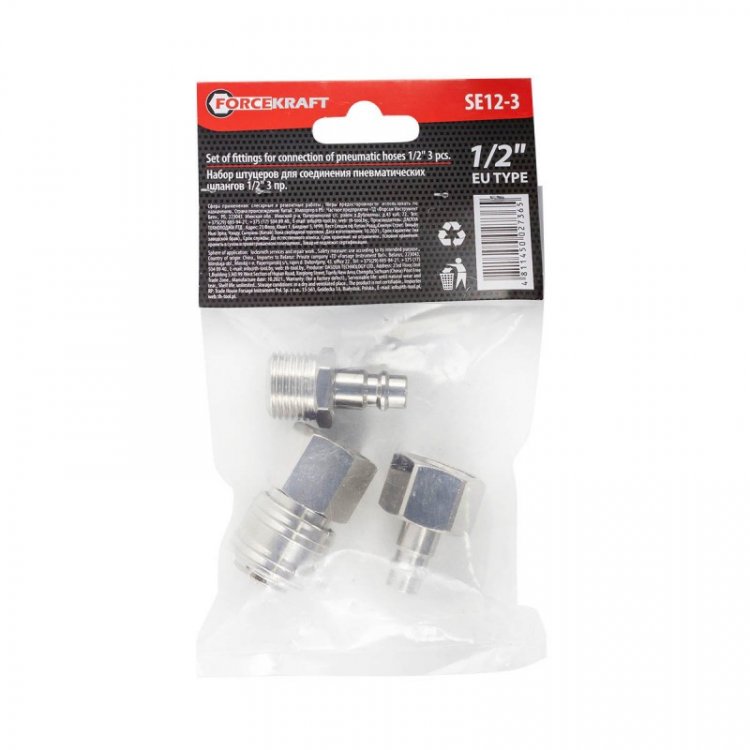 Набор быстроразъемных соединений 1/2", 3пр.(штуцер-2шт внутр./наруж. резьба, быстроразъем-1шт внутр. резьба)