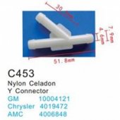 Клипса для крепления внутренней обшивки а/м GM пластиковая (100шт/уп.) Клипса для крепления внутренней обшивки а/м GM пластиковая (100шт/уп.)