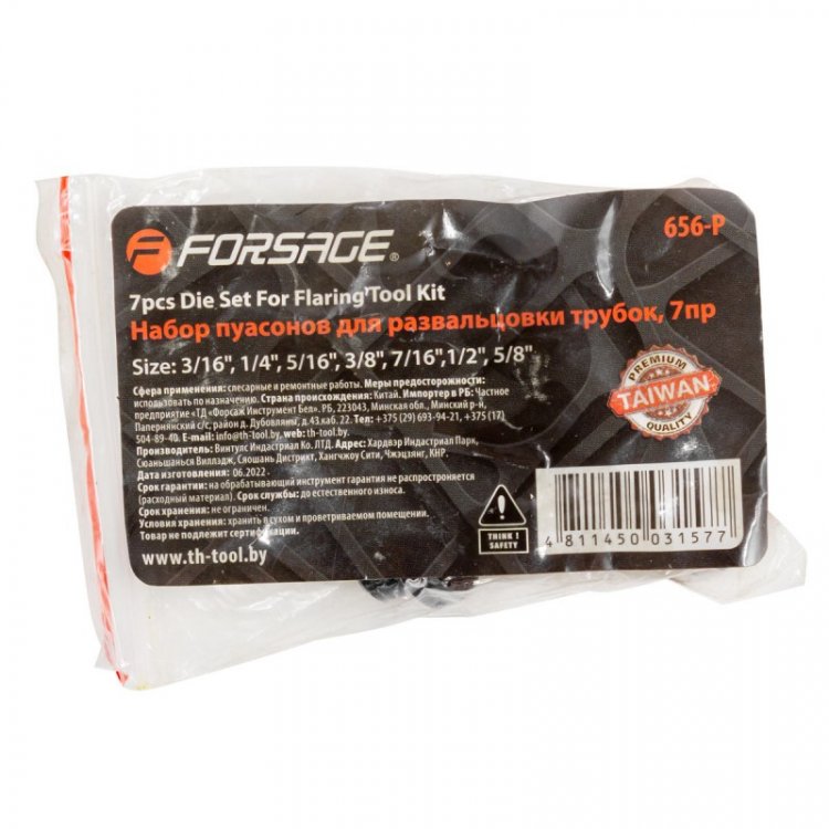 Набор адаптеров для развальцовки трубок 7шт(3/16,1/4,5/16,3/8,7/16,1/2,5/8") Набор адаптеров для развальцовки трубок 7шт(3/16,1/4,5/16,3/8,7/16,1/2,5/8")