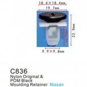 Клипса для крепления внутренней обшивки а/м Ниссан пластиковая (100шт/уп.) Клипса для крепления внутренней обшивки а/м Ниссан пластиковая (100шт/уп.)