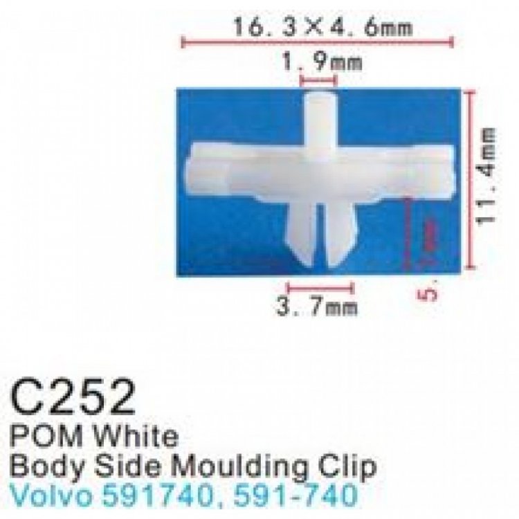 Клипса для крепления внутренней обшивки а/м Вольво пластиковая (100шт/уп.)