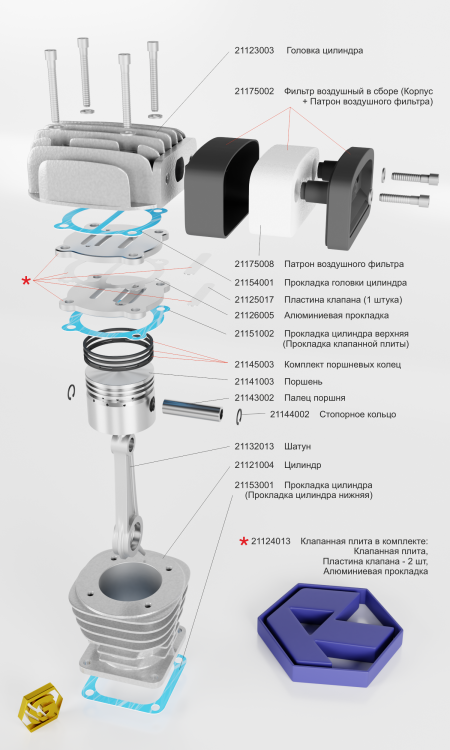 Блок поршневой/Воздушный насос LB30-4 Блок поршневой/Воздушный насос LB30-4