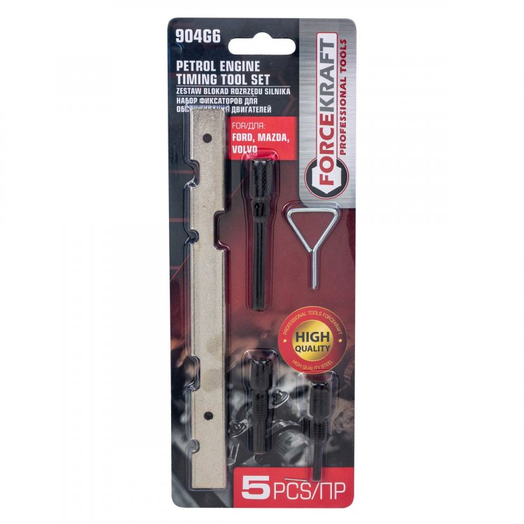 Фиксаторы для обслуживания двигателей  FORD/MAZDA/VOLVO, 5пр.