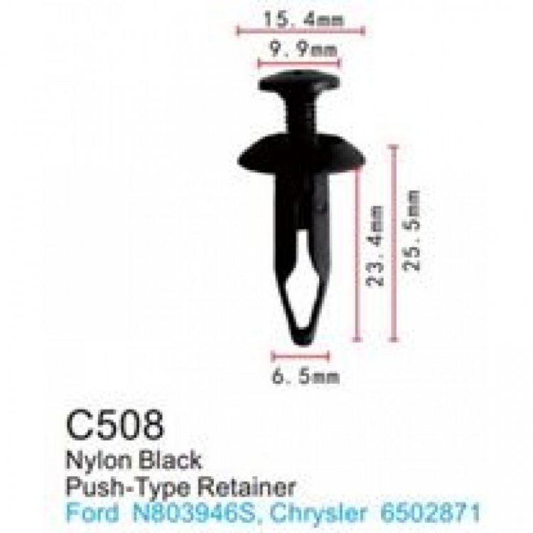 Клипса для крепления внутренней обшивки а/м Фиат/ Фольксваген/ Форд пластиковая (100шт/уп.)